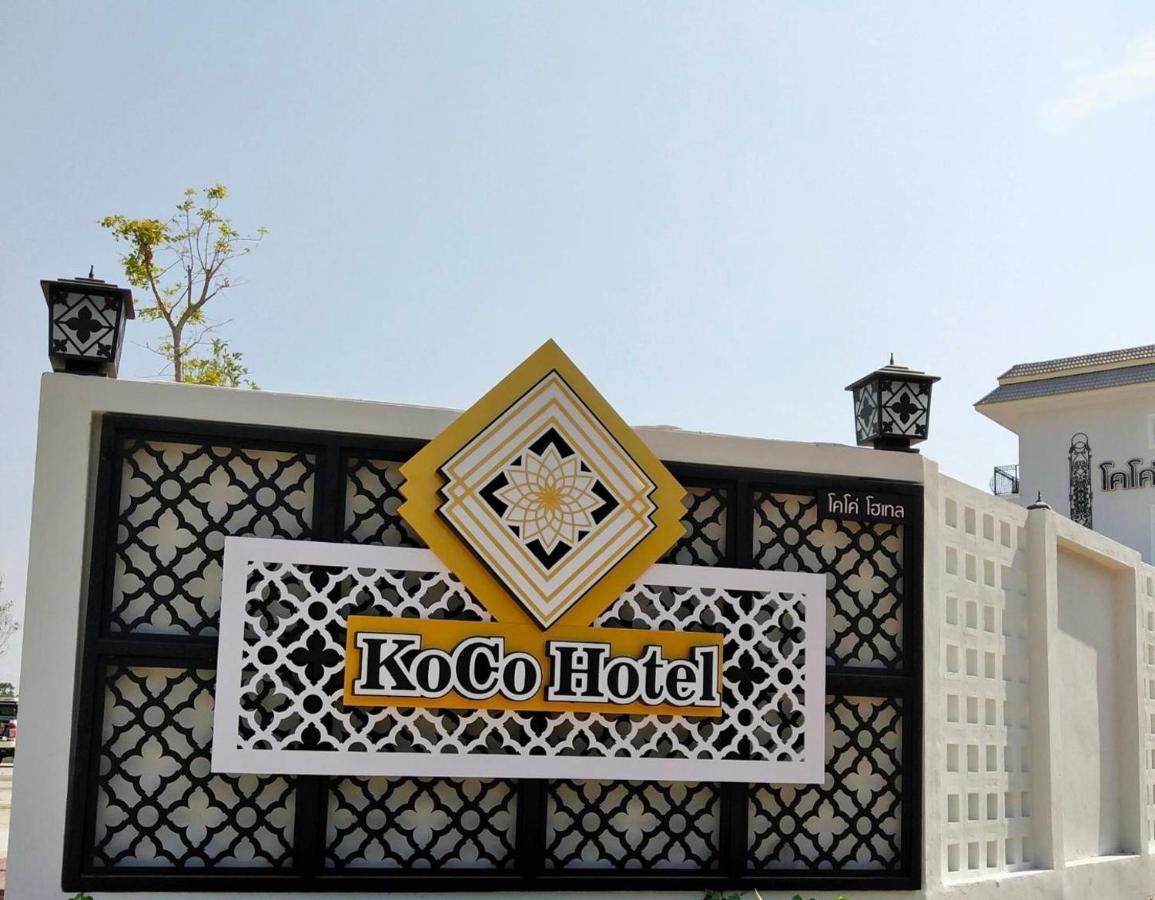 โคโค่ โฮเทล Koco Hotel Nakhonratchasima Eksteriør bilde
