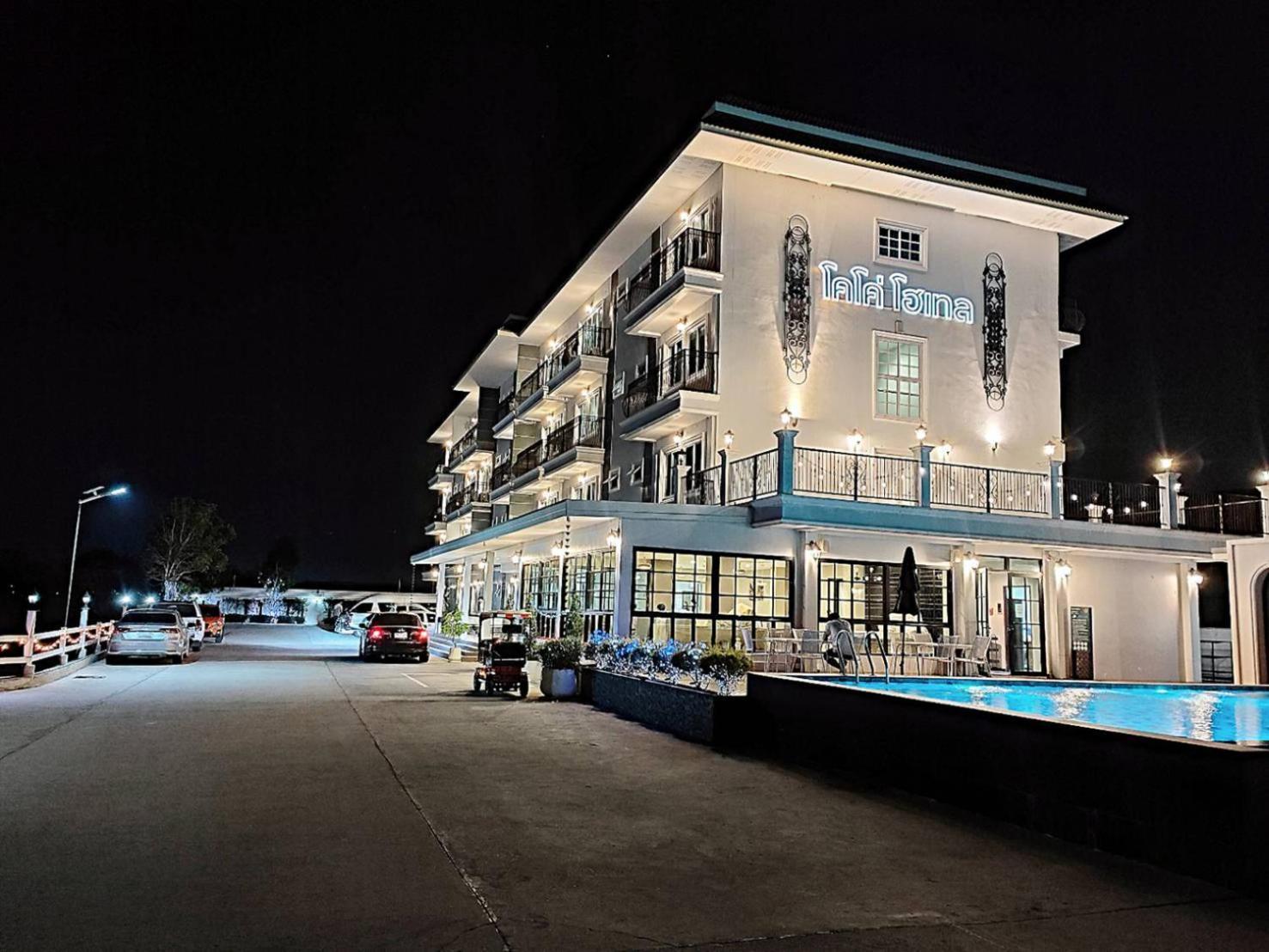 โคโค่ โฮเทล Koco Hotel Nakhonratchasima Eksteriør bilde